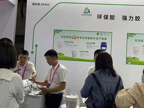 展会现场